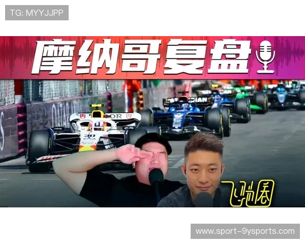 F1车队完成引擎测试数据复盘，动力输出更稳定